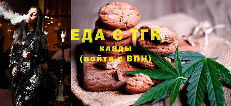 KRAKEN как зайти  Белая Холуница  Cannafood конопля  что такое  