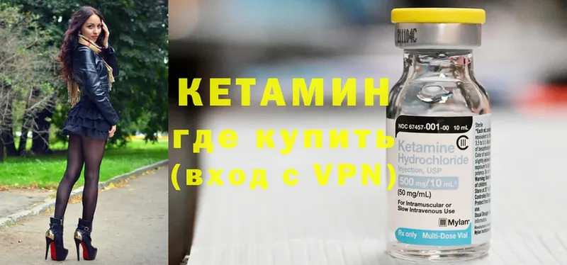 shop формула  Белая Холуница  Кетамин VHQ  цена наркотик 